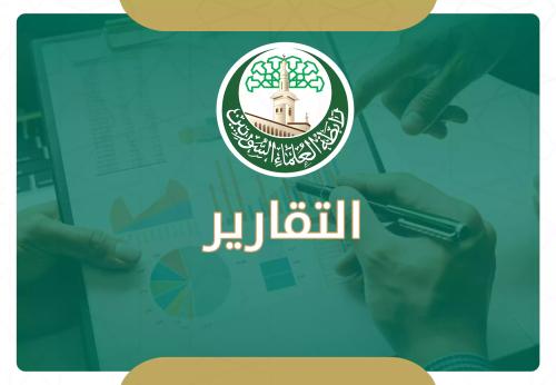     (شهر جمادى الأولى 1437هـ)