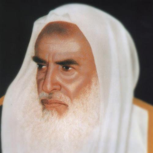 عن الشيخ 